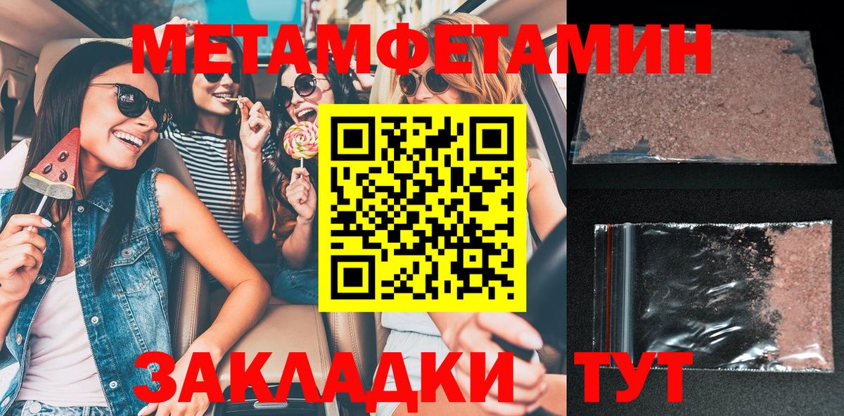 Amphetamine 98%  Вход с VPN  Амфетамин  Выборг 