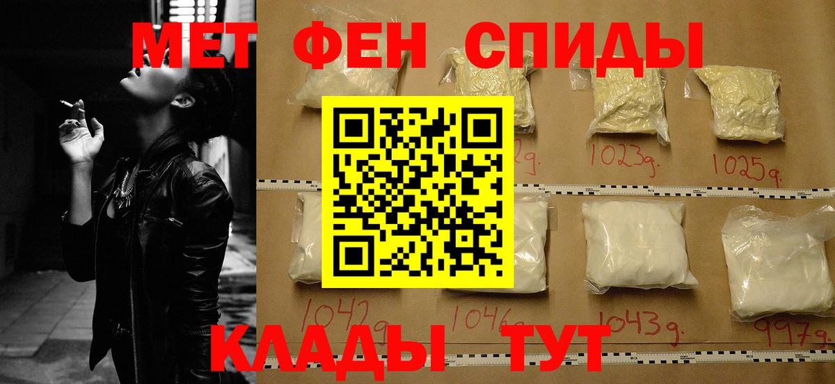 Amphetamine 97% Выборг