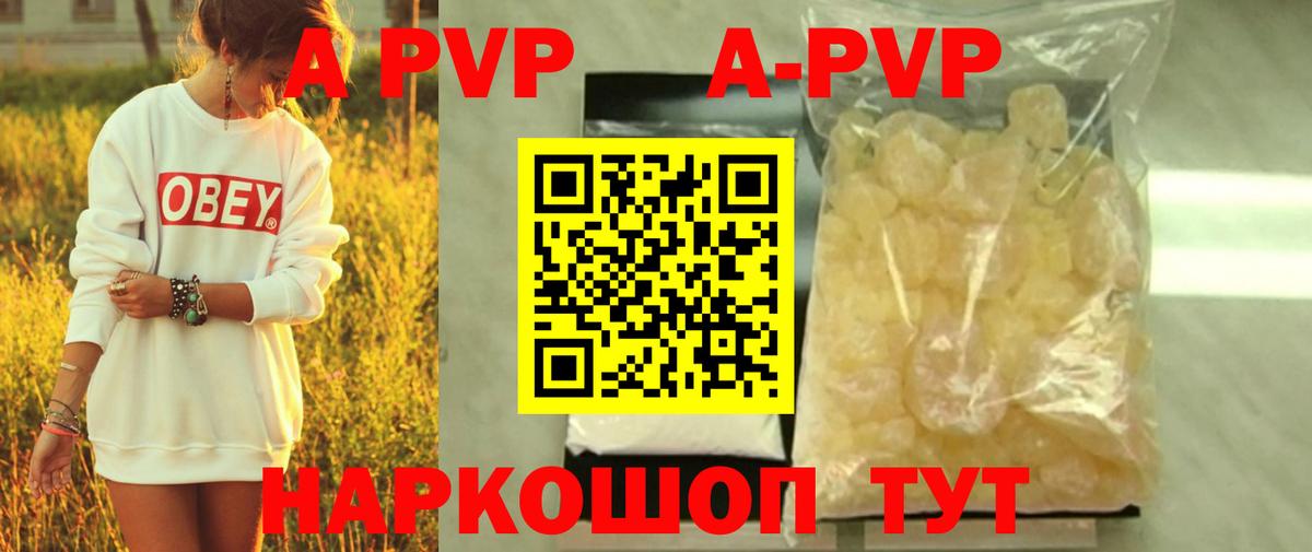 Alpha PVP СК КРИС  Вход с VPN  Alpha PVP  Выборг  хочу наркоту  A-PVP мука 