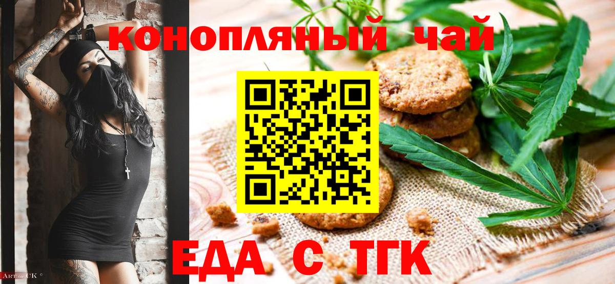 МАРИХУАНА  Вход с VPN  ГАШ  Cocaine  A-PVP СК кристаллы  Выборг  Купить наркоту  Марихуана  Мефедрон  