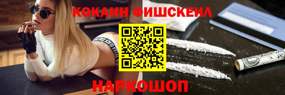 Выборг  Cocaine Эквадор  Кокаин Боливия  Вход с VPN 