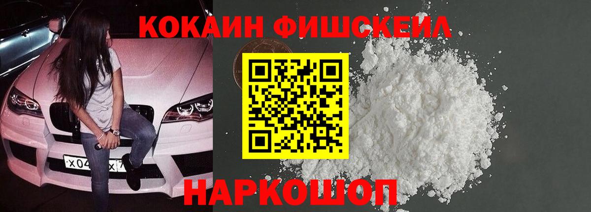 COCAIN Columbia Выборг