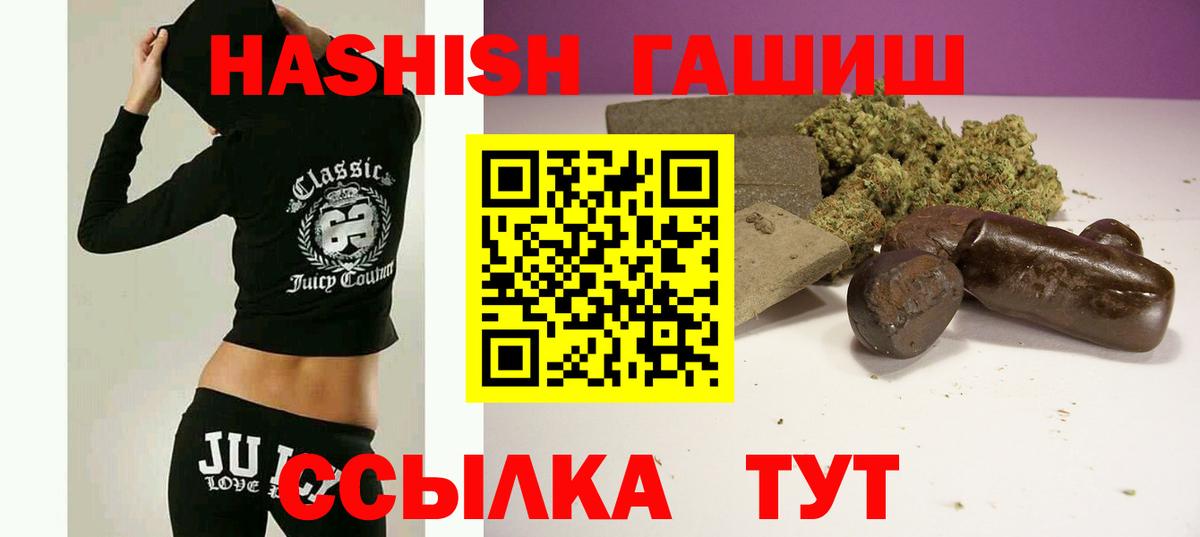 ГАШИШ убойный  Гашиш  ГАШИШ гарик  Выборг  Вход с VPN 