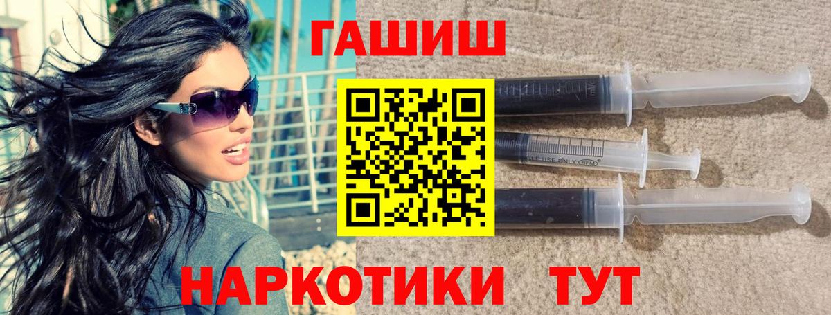 Гашиш убойный Выборг