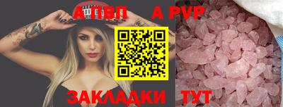 таблы Аргун