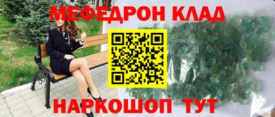 таблы Апшеронск