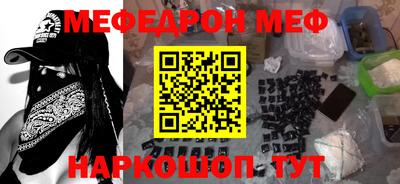 прущая мука Апрелевка