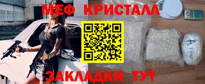 таблы Аргун