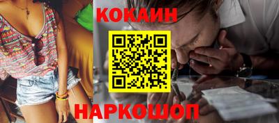 таблы Апшеронск