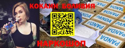 прущая мука Апрелевка