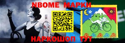 таблы Аргун