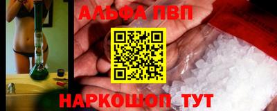 прущая мука Апрелевка