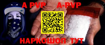 таблы Аргун