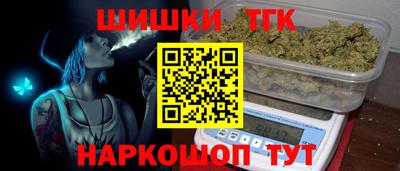 таблы Аргун