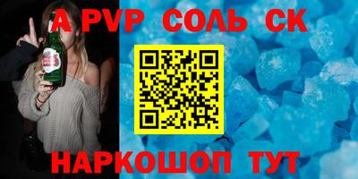 таблы Апшеронск