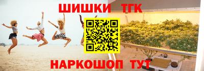 таблы Апшеронск