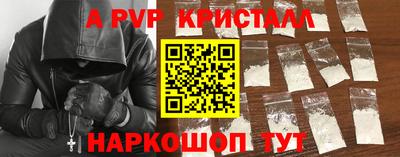 прущая мука Апрелевка