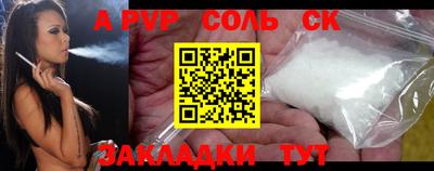 прущая мука Апрелевка