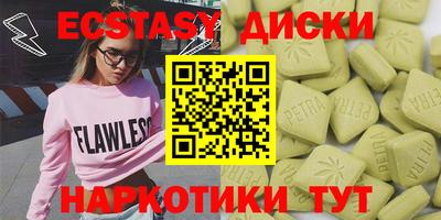 прущая мука Апрелевка