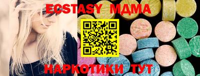 таблы Аргун