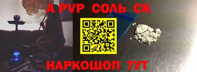 таблы Аргун