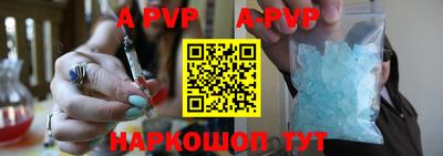 прущая мука Апрелевка