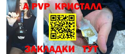 таблы Аргун