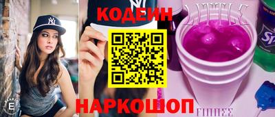 таблы Апшеронск