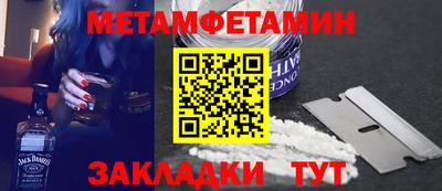 таблы Аргун