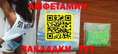 таблы Апшеронск