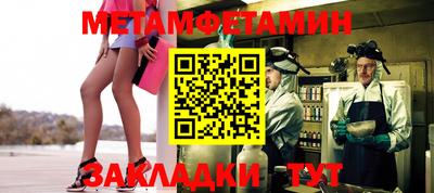 таблы Аргун