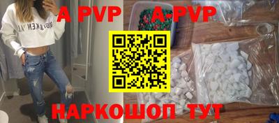 таблы Аргун