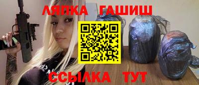 прущая мука Апрелевка