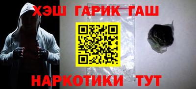 таблы Апшеронск