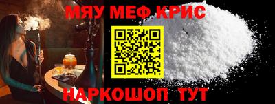 прущая мука Апрелевка