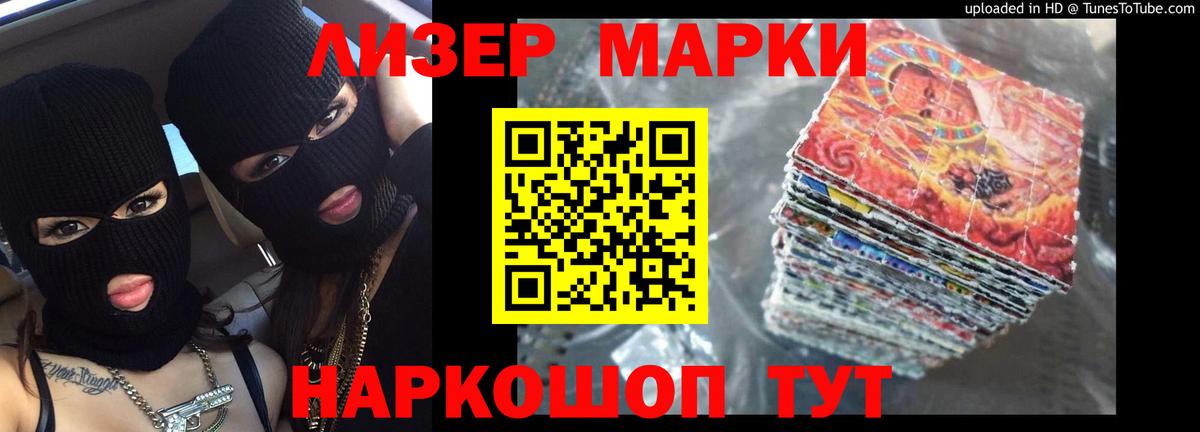 Выборг  Лсд 25 экстази ecstasy  LSD-25 экстази  Лсд 25 экстази ecstasy  Вход с VPN 