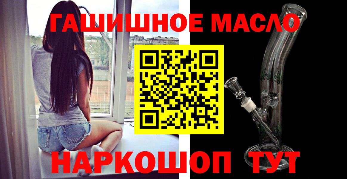 ТГК вейп Выборг