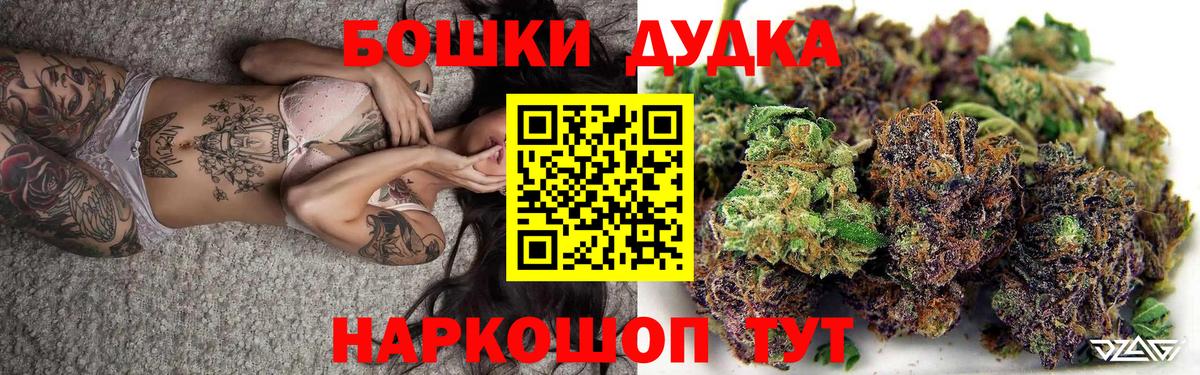 Канабис OG Kush  Канабис VHQ  Выборг  Бошки марихуана индика  Вход с VPN  Бошки Шишки гибрид 