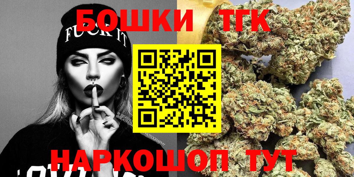 Бошки Шишки сатива Выборг